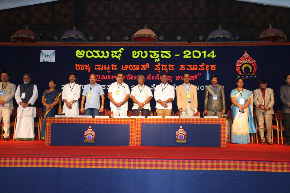 Ayush Ustava 2014 Stage Program