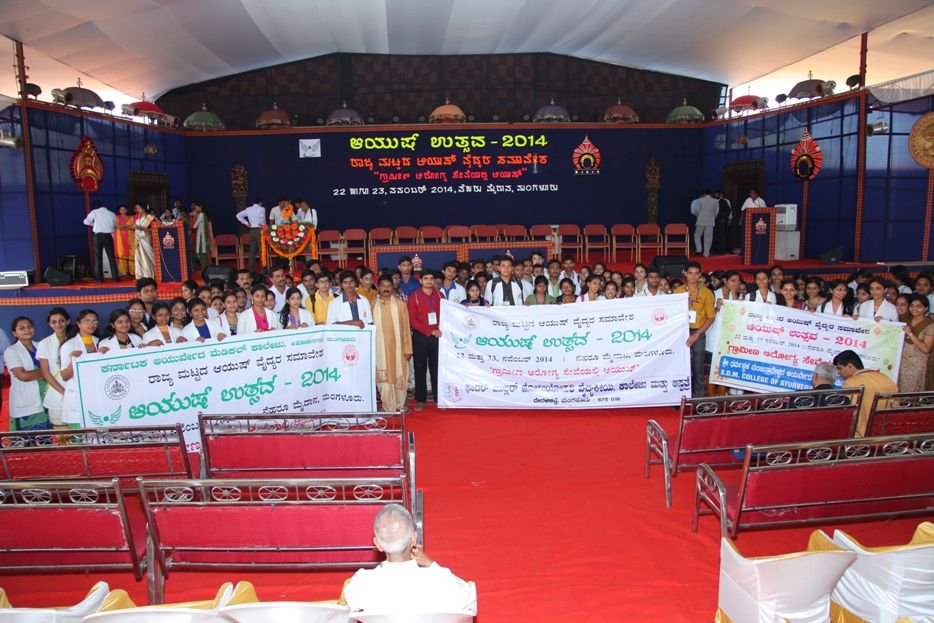 Ayush Utsava 2014 DK Team